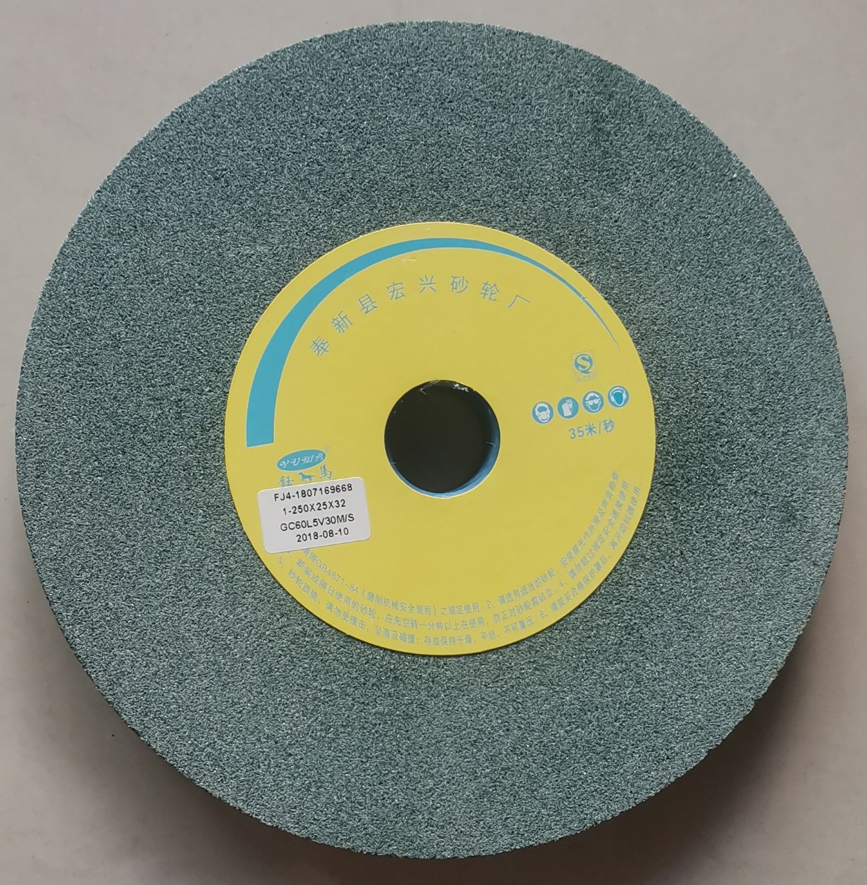 平形砂轮磨刀砂轮绿碳化硅砂轮砂轮机砂轮