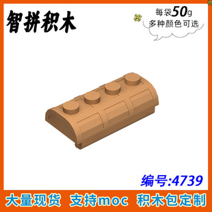 ��50g��MOC 4739a С�w��ƴ��eľɢ���eľ���A���2x4 �����w��