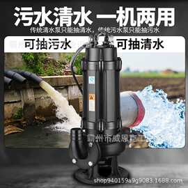 潜水排污泵无堵塞大流量污水泵 地下室集水坑排水农用抽水泵