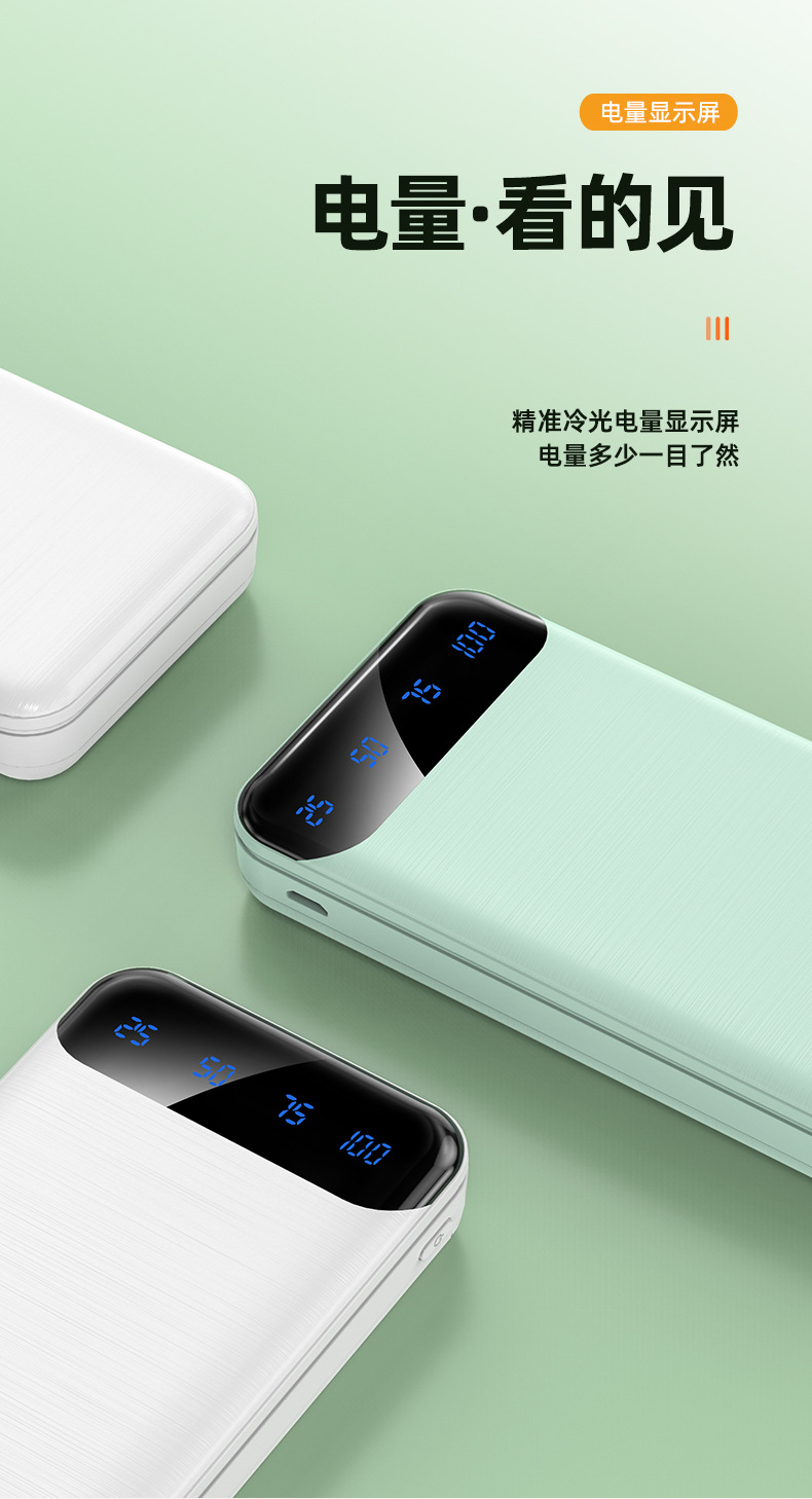 Tragbares Powerbank 20000mAh mit integriertem Kabel, hohe Kapazität, kompakt und mobil, Bestellung nach Kundenwunsch