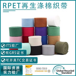 ���S���lRPET�ɻ��շ��ގ�GRS��y�����������޿��������Ứ�h��