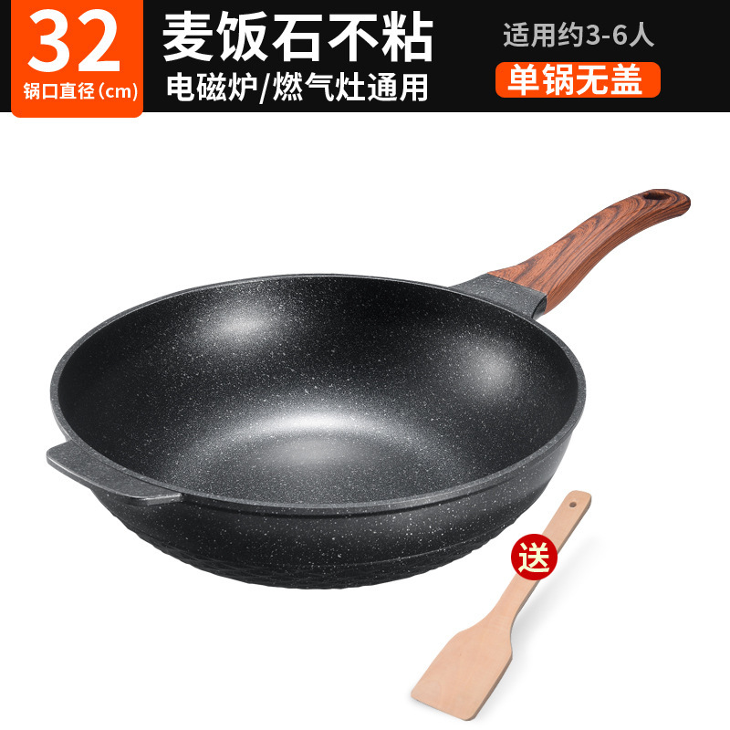 振音同金は鍋にくっつかないアルミダイカスト焼き鍋電磁炉ガスコンロ通用麦飯石炒め鍋メーカー直供|undefined