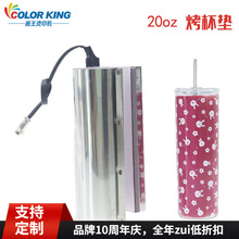 �S��ֱ�������| �����C���20oz/30oz��܇���ӟ�|�ƶ����|���z�|