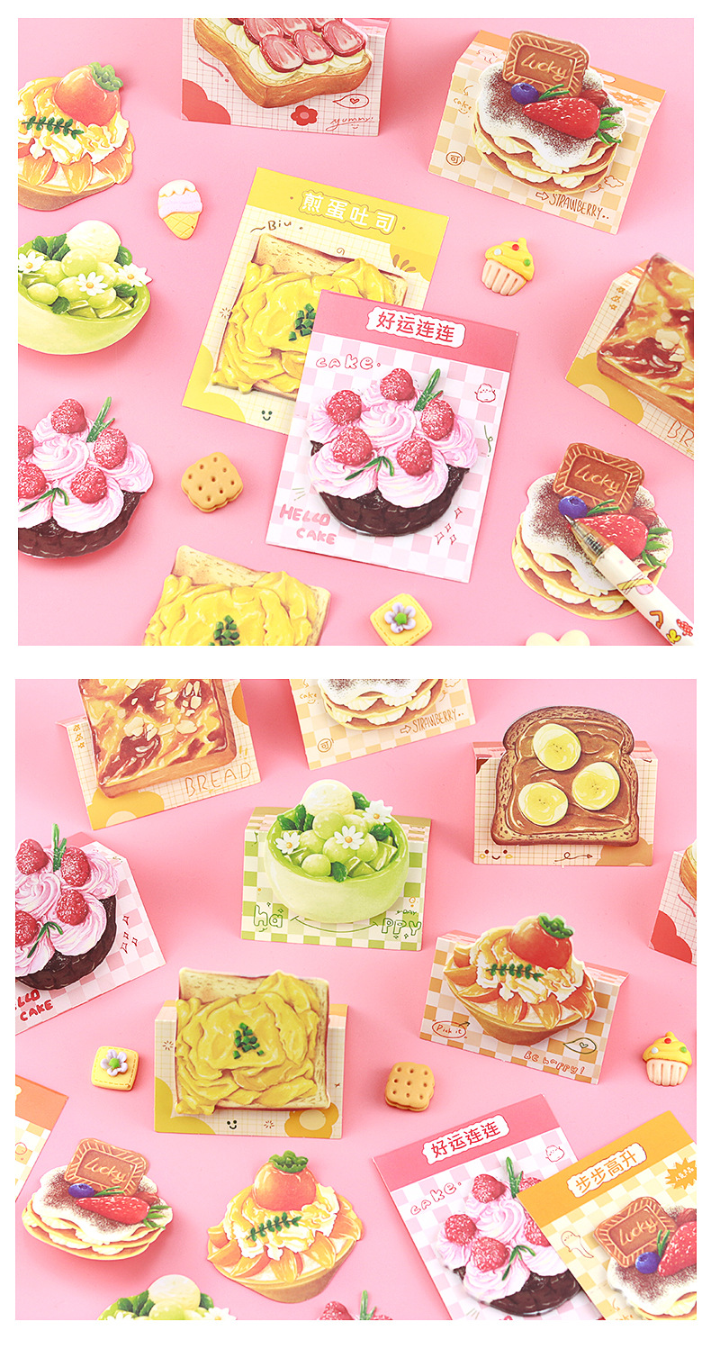 面包起司便利贴_11