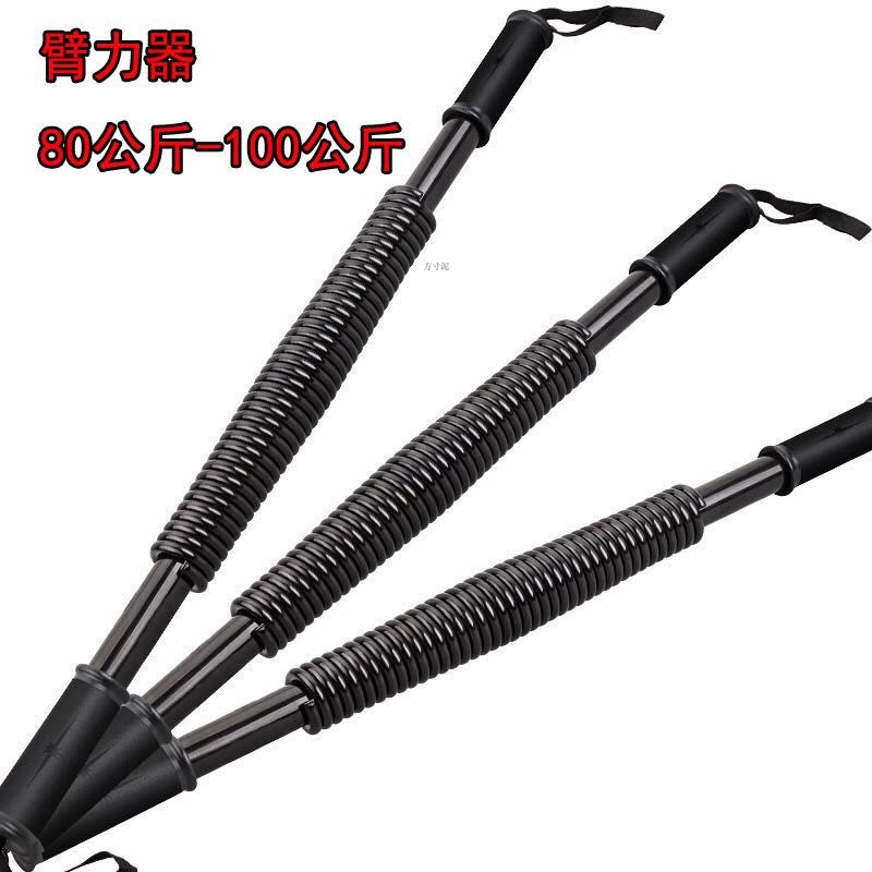 Arm Strength Device 100kg kg Large Arm Muscle Training Grip Bar Exercise Equipment Home Arm Strength Bar 80kg Generation Delivery