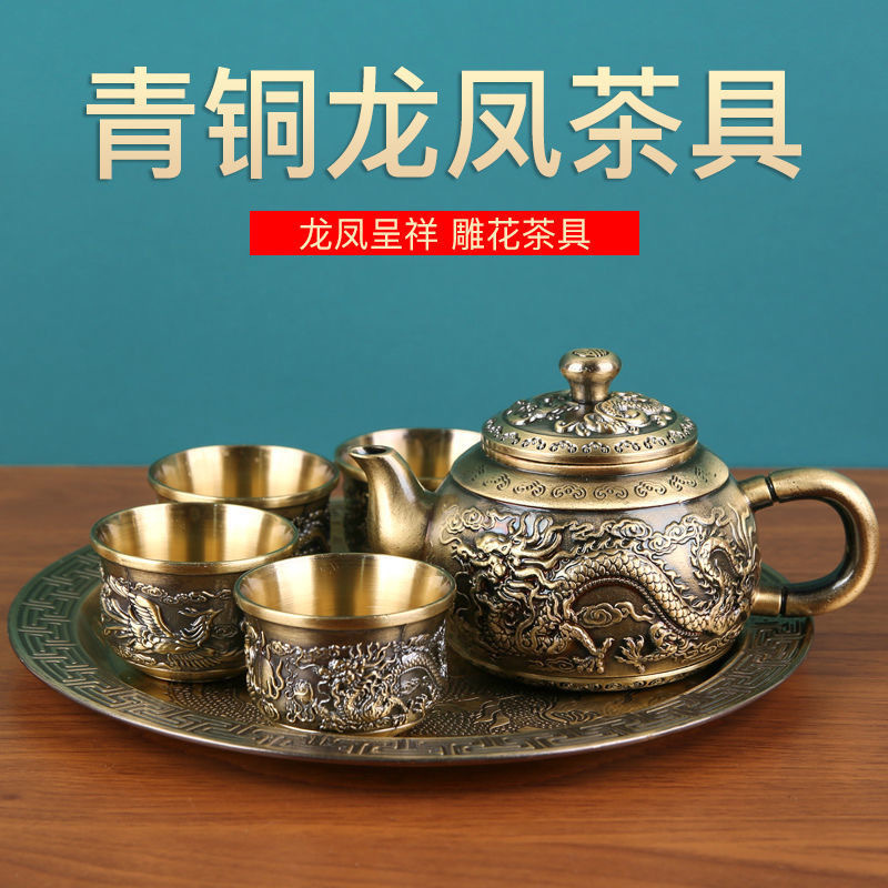 High-End Bronze Dragon and Phoenix Tea Set Set 1 Tray 1 Teapot 4 Tea Cups Complete Set of Household Tea Sets for Gifts