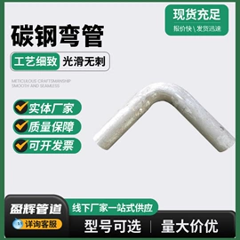 弯头;法兰;三通