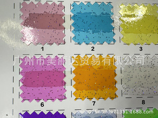 0.3mm thick waterproof colorful laser colorful small gold onion translucent PVC film for handbags, backpacks, shoes, etc.