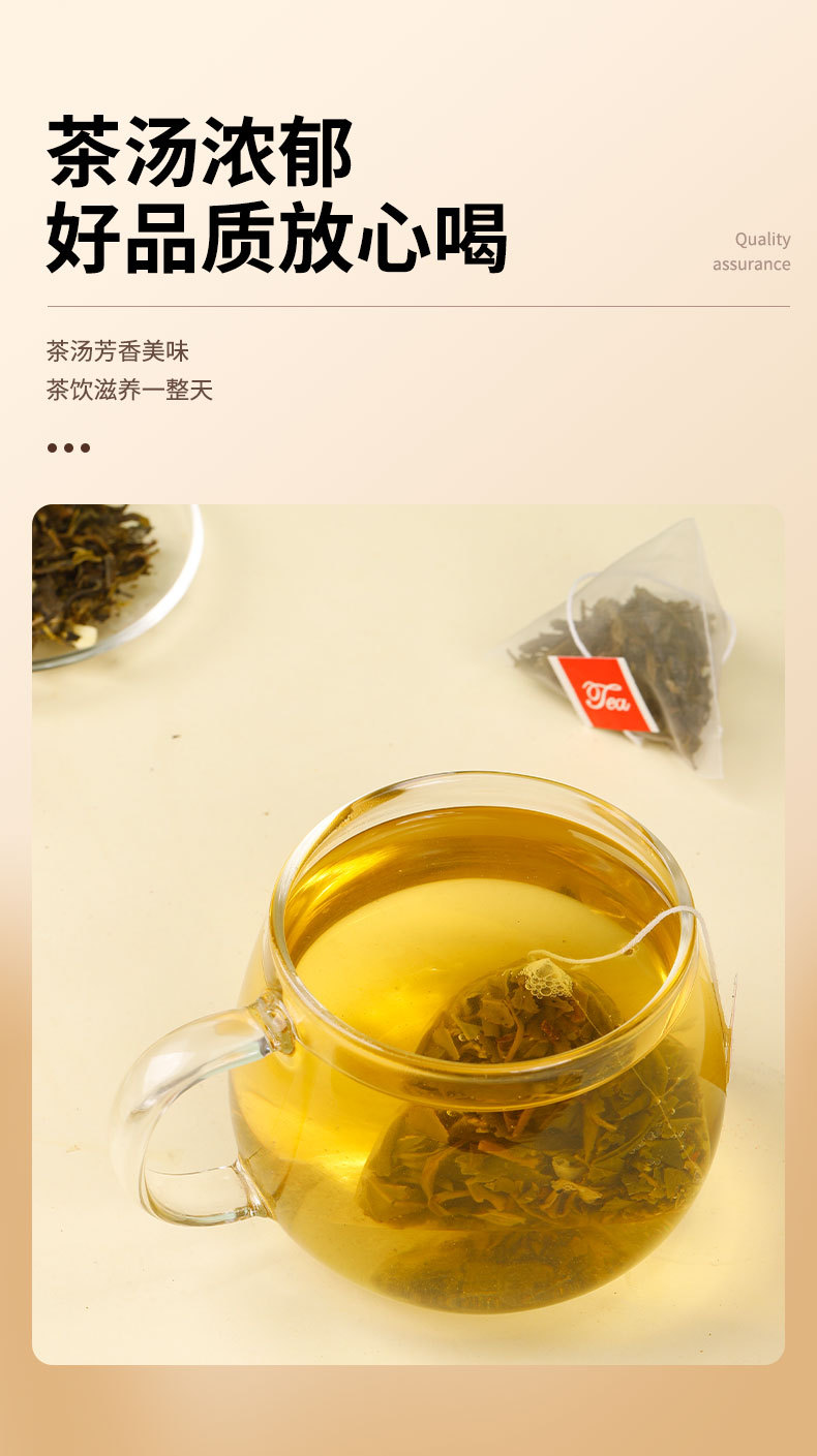 Jasmine Green Tea Bags 60 Pack Fragrant Moli Hua Cha Cold Brew Hot Brew Sugar Free key features