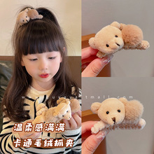 韩版毛球小熊儿童毛绒抓夹秋冬季可爱小女孩高马尾发夹气质半扎发