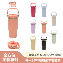 �¿�羳�ֻ�20oz��ղ���ֱ��±� ��Я���������������ܵ�ˮ��