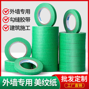 �⠝���y���ͼ��z���Gɫ�⠝�����b�����p��ɫ���T�Ϸָ��z��