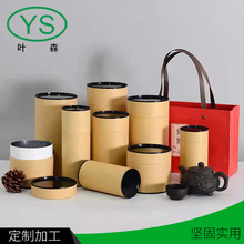 �S�ҹ�����Ҏ��A��ͨ�öY�м��� ţƤ���b��Ͳ ��ˇƷţƤ����