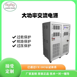 变频电源;其他电源;线性电源