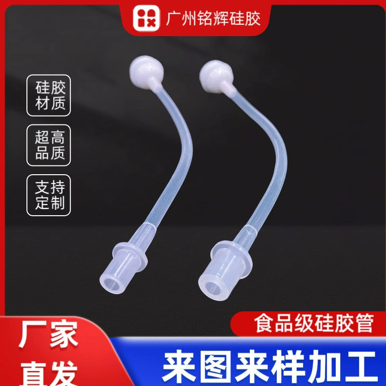 Силиконовый шланг производителя с адаптером из полипропилена + аксессуары для детских бутылочек с гравитационным шариком
