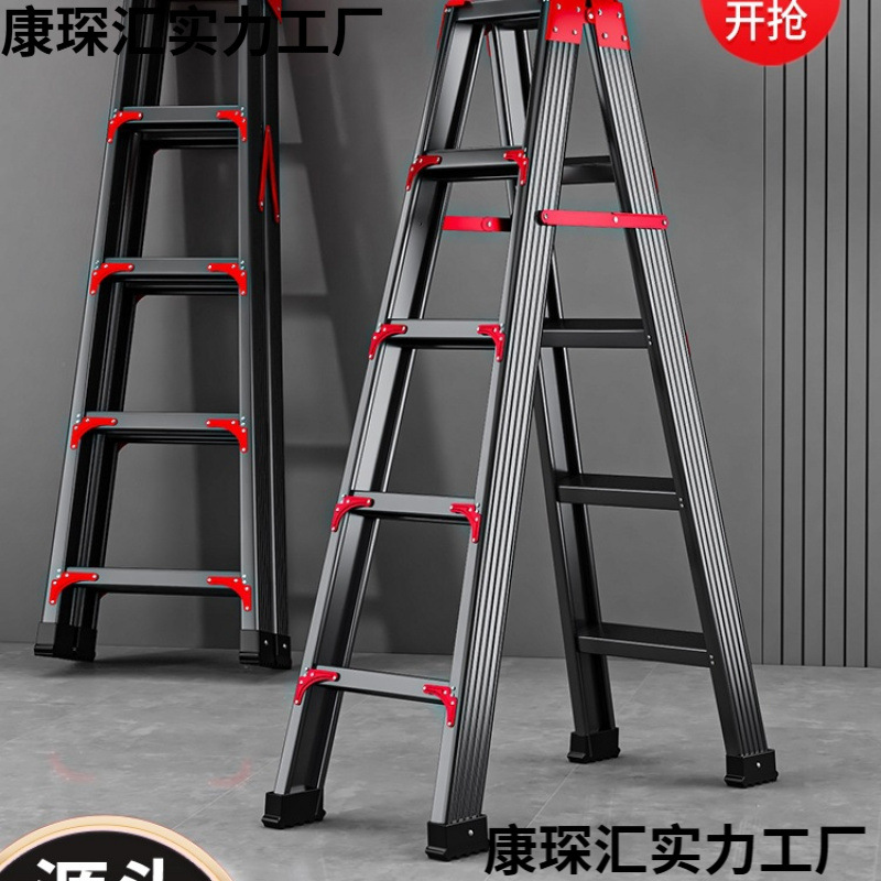 新款铝合金加厚加粗人字梯子家用折叠梯特厚工程登高合梯爬梯楼梯