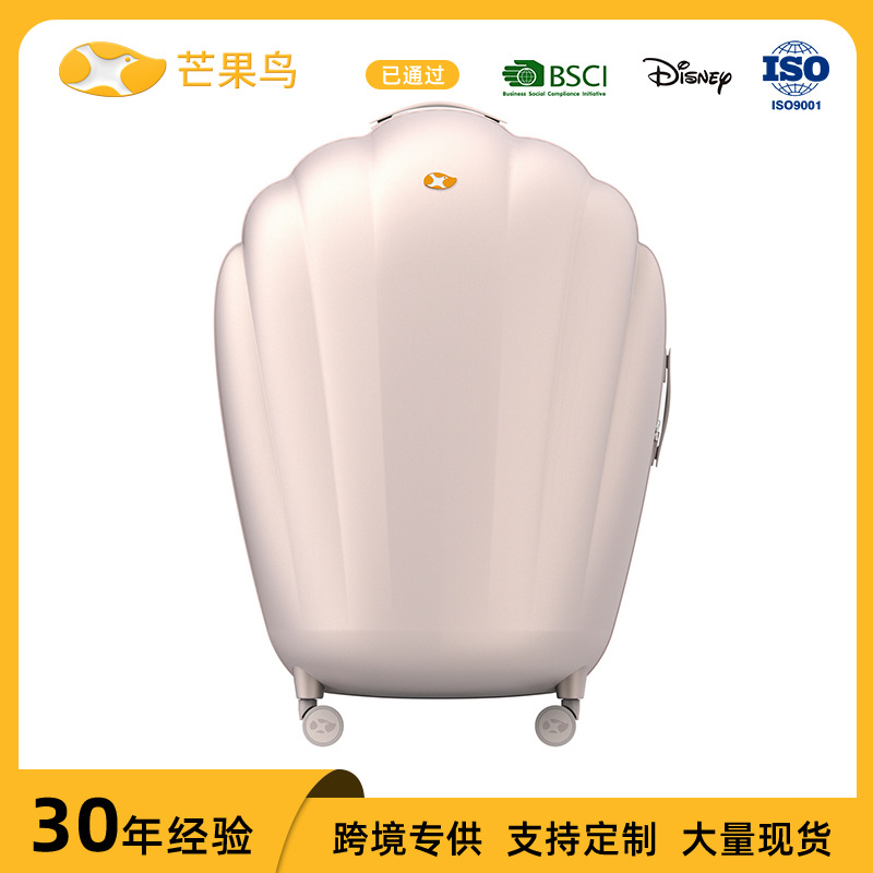 Vali nhựa ABS sọc kẻ cao cấp 20 inch/24 inch bánh xe đa hướng êm ái — Màu trắng