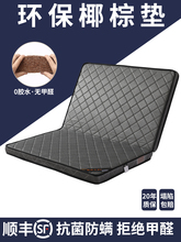 Ҭ�ش��|Ӳ�|�ؙ����|���ۯB��ͯ���|1.5��1.8�׽�����3eҬ�ش��|