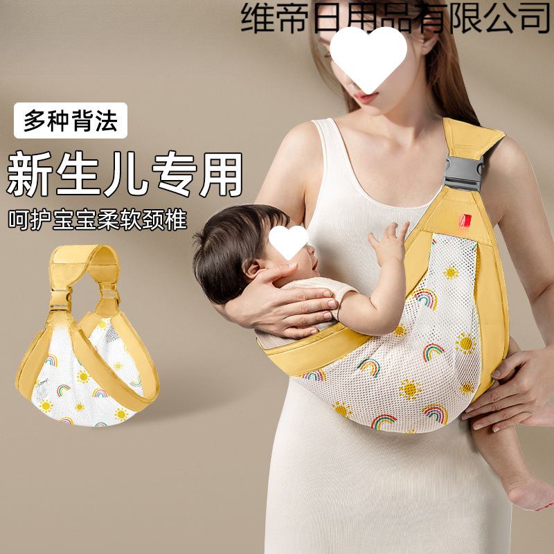 Xin'An Baby Carrier Front-Hold Type Hands-Free Baby Sling for Easy Carrying When Going Out