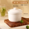 Large conventional with 550ml [suitable for stewed pigeons/corn/ribs/radish burdock]