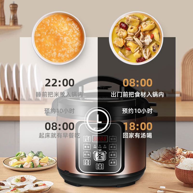 电压力锅家用多功能5L双胆大容量电高压锅小型电饭煲2.5L4L6L|undefined