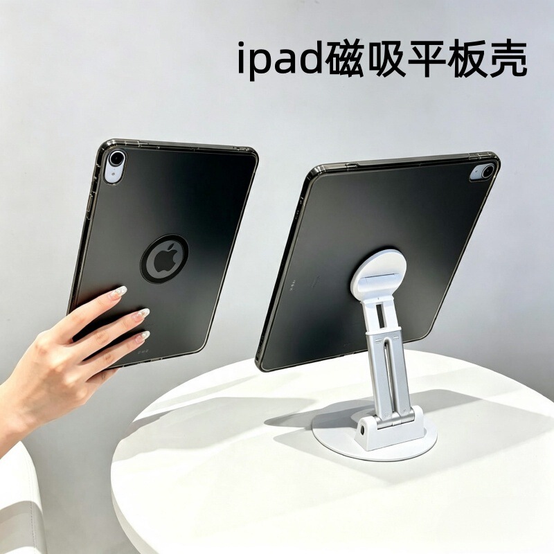 Magnetic Ring iPad Pro11 Tablet Case 10Th Generation Acrylic Pen Protective Case Mini67 Anti-Fouling Tx Skin-Feel 12.9