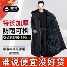 ܊޴жˮӽqӺLɲ𱣰|\