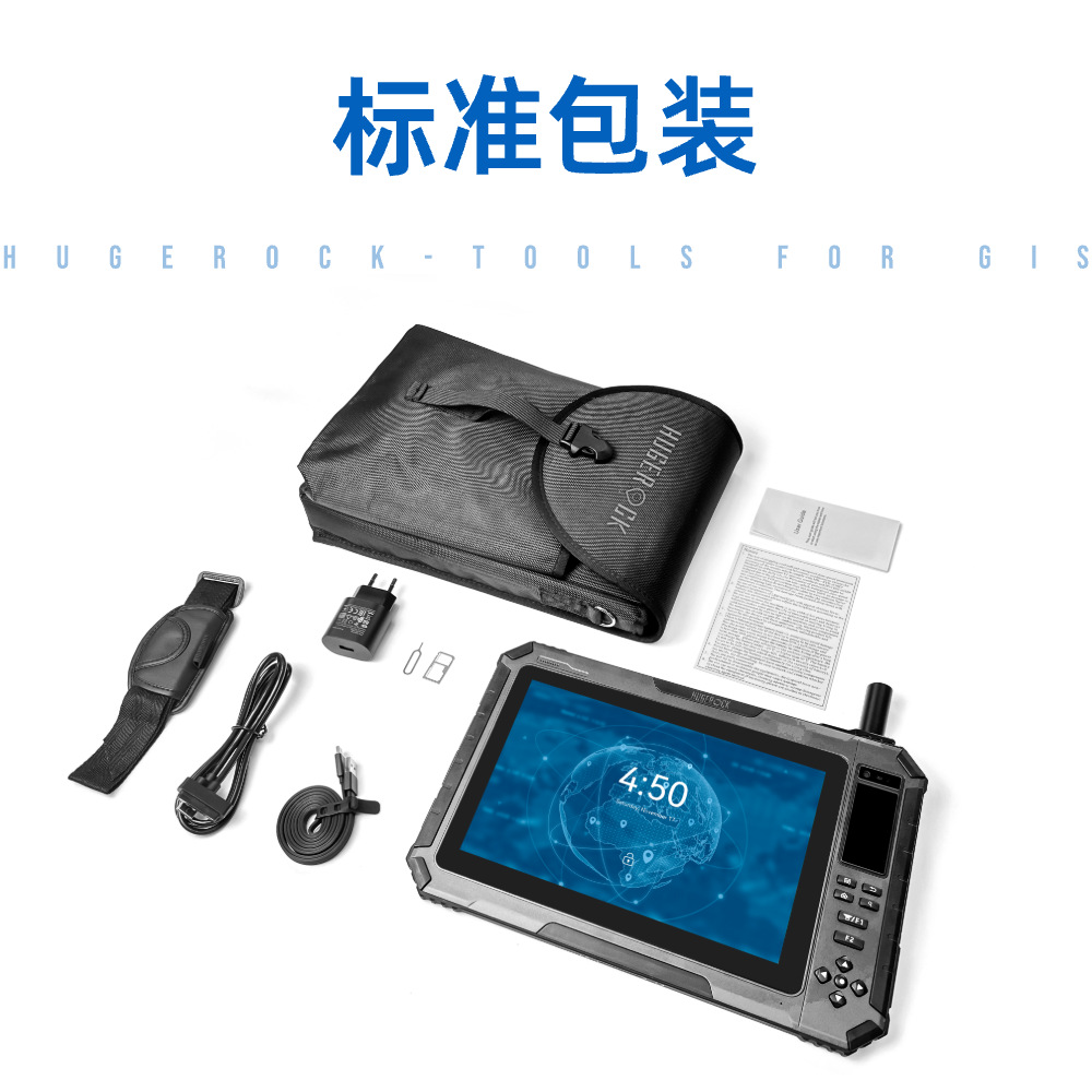 G101Nデジタル通貨ウォレット、地理的境界設定管理、国境を越えた支払い、位置情報、物流、資金流れ追跡端末 ‌