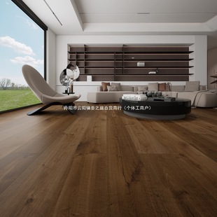 2025 New Export Three-Layer Solid Wood Floor Composite Floor Heating 12 Thick Wear-Resistant and Natural Smoke Color