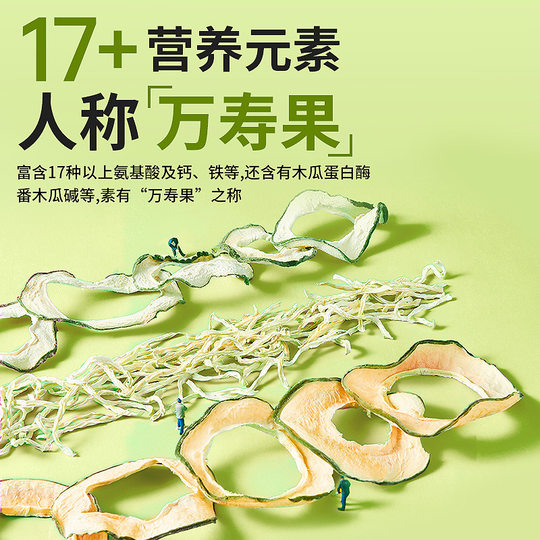 yee兔子木瓜磨牙零食天然化毛膏兔兔龙猫木瓜圈兔子互动零食批发