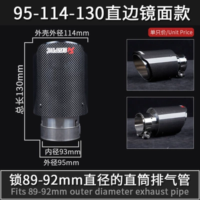 Exhaust pipe: exhaust pipe, Scorpio AK tailpipe - 95-114-130mm-length-straight-edged-mirror-finish