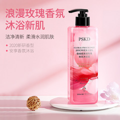 Liang Ke Bei Man Tie Romantic Rose Scented Shower Gel 500ml - Moisturizing, Nourishing, Cleansing, Fresh, Smooth, and Delicate
