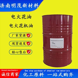 化工中间体;分析试剂;酯