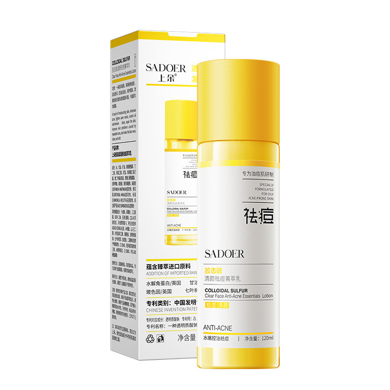 Shangduo Gel Set para el acné con azufre, limpiador, hidratante, hidratante, reparador, control de aceite, limpiador para el acné, crema facial, loción de agua