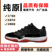 �羳����aj11��ԭЬAJ�@��Ь��ĥ��Ь�п������\��ЬŮ�͎͝M����