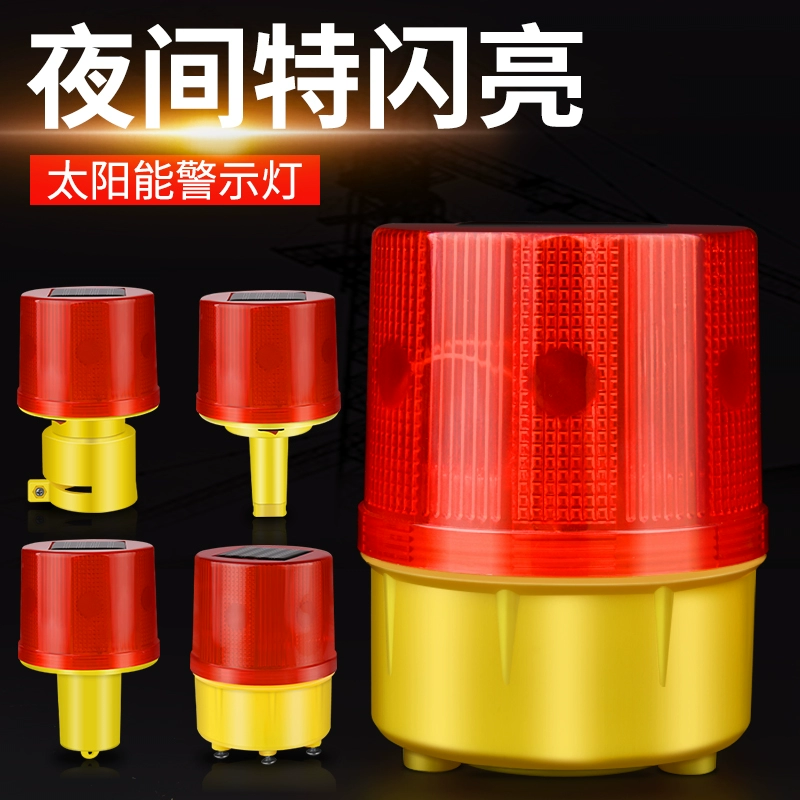 Солнечная предупреждающая стробоскопическая лампа для ночного использования на обочине, строительном заборе, препятствии, светофоре, дорожном мигающем сигнале.