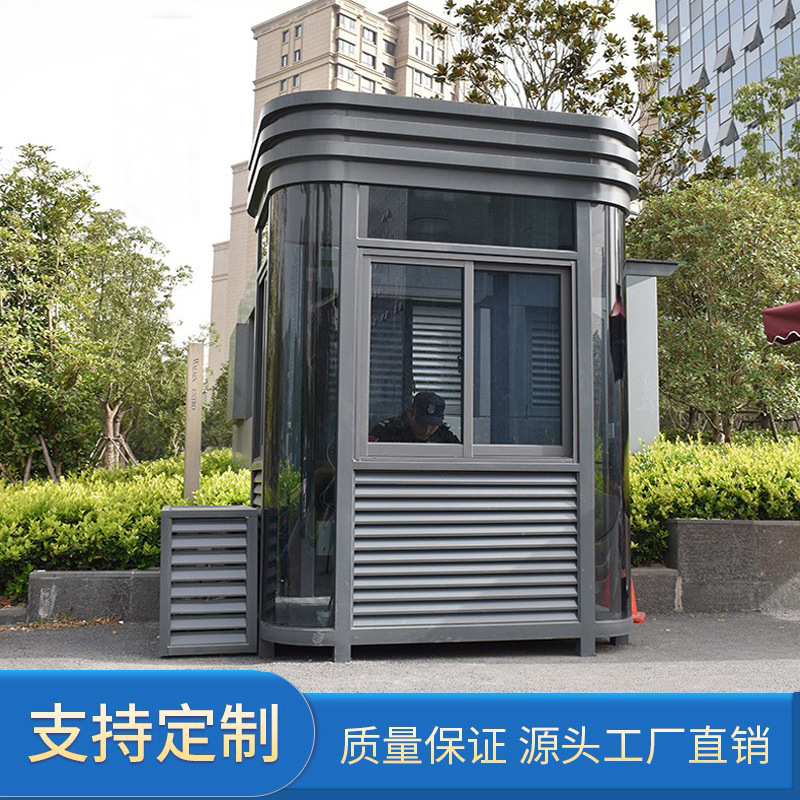 岗亭保安亭户外成品圆弧门卫值班室停车场亭学校执勤休息室治安亭