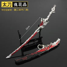 �p�� �����Α���߅ ̫��-�껨�� �Ͻ������[�������ղ����22cm