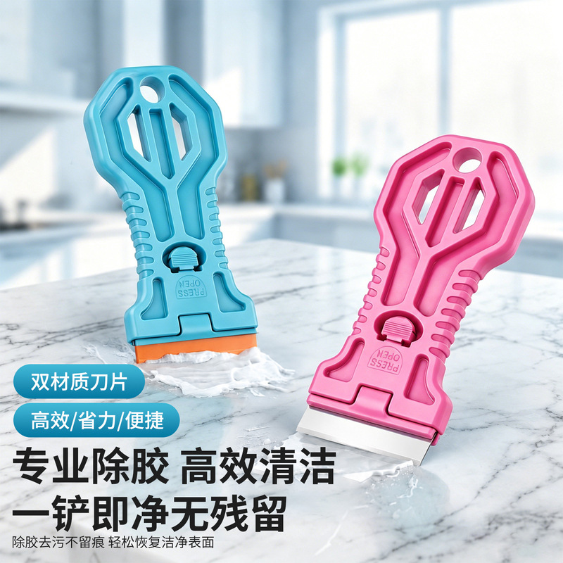 Cleaning Scraper, Glue Remover, Seam Scraper, Wall Scraper, Glass Stove Top Stain Remover, Cleaning Tool for Initial Cleaning Cleaning Scraper, Glue Remover, Seam Scraper, Wall Scraper, Glass Stove Top Stain Remover, Cleaning Tool for Initial Cleaning