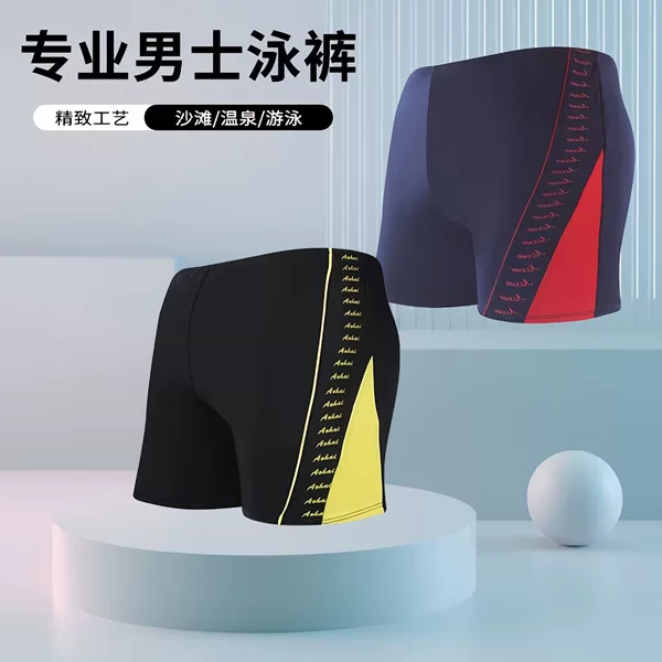 Men's Large Size Fashionable Tie-Fastening Quick-Dry Swim Trunks for Adults, Suitable for Hot Springs and Vacations, Anti-Embarrassment Hot Spring Vacation Swim Trunks S