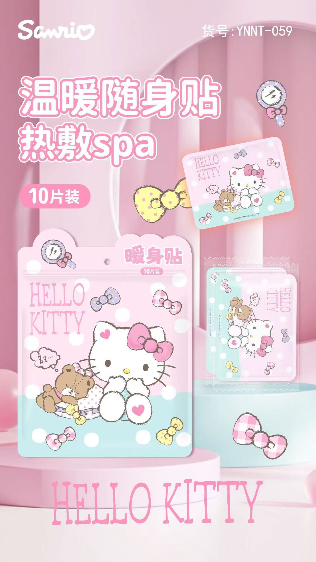 Sanliogou cálido bebé auto-calentamiento post fiebre duradera frío del útero cálido pastel de rodillas cálidas cintura cálida pastel de cuello antifrío