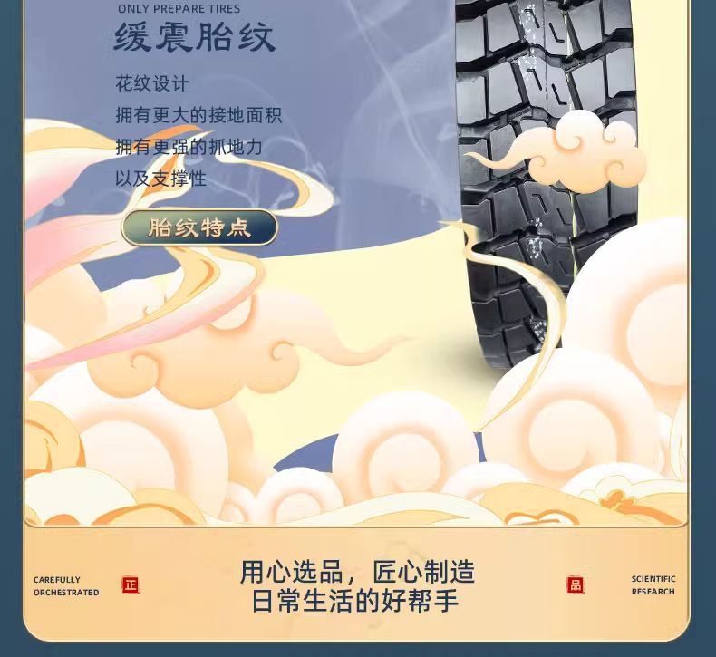 Road tire 3.50-12 snow tire electric tricycle motorcycle tire winter 350-12 inner and outer tire