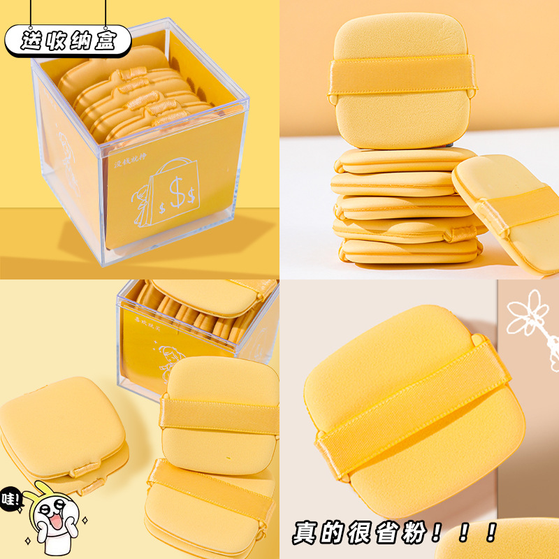 Puff de polvo sin polvo Q elástico cojín de aire suave estudio belleza especial huevo mantequilla galleta en polvo puff polvo seco pastel Guo Xiaoniu