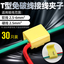 ���ٽӾ�����T���℃��늾��B�������^Ͳ���Ӿ��A��2.5-6ƽ��