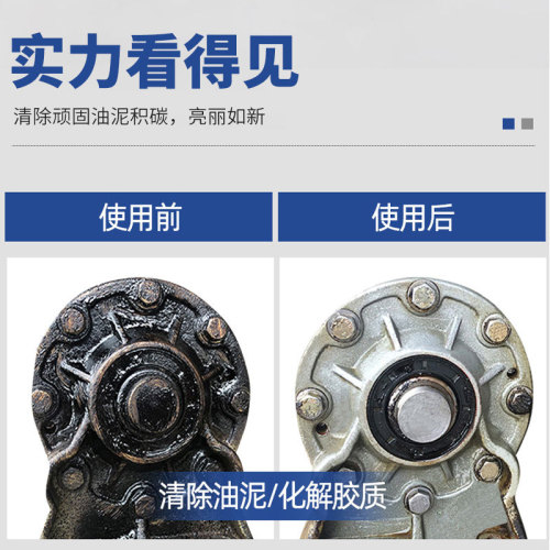 Car Pu Jing Car Carbon Cleaning, Oil Stain Removal, Throttle Body and Fuel Nozzle Cleaning Agent, No Disassembly Three-Way Catalyst and Carburetor Cleaner