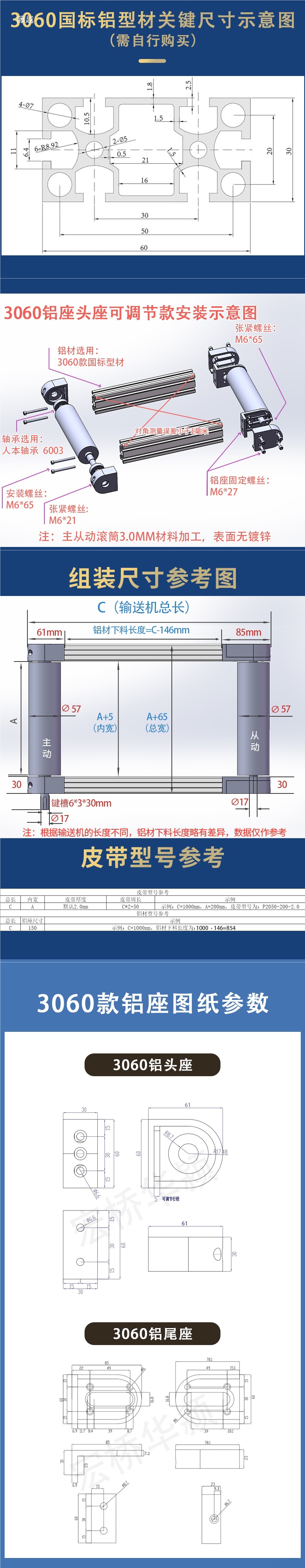 输送带滚筒配件全套传送带滚轮滚轴筒动力滚筒带轴承滚筒轴-阿里巴巴