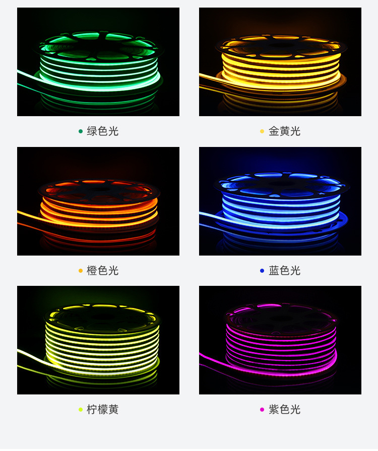 4.多种光色.jpg