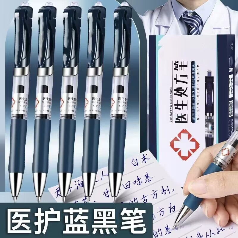 Medical Push Pen Customized Logo Blue and Black Nurse Special Pen Push-Type Prescription Pen Customized Ink Blue Medical Push Pen Customized Logo Blue and Black Nurse Special Pen Push-Type Prescription Pen Customized Ink Blue