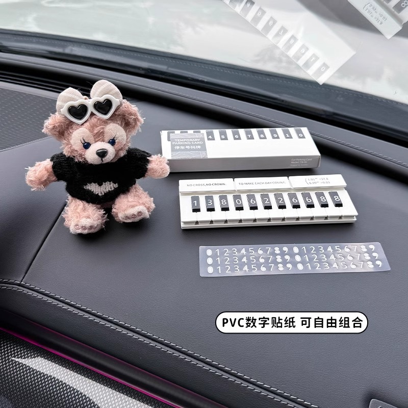 Número de automóvil, placa de estacionamiento, automóvil, automóvil, automóvil, automóvil, teléfono, automóvil, automóvil, automóvil, automóvil, estacionamiento temporal, Xue Limei, niña linda