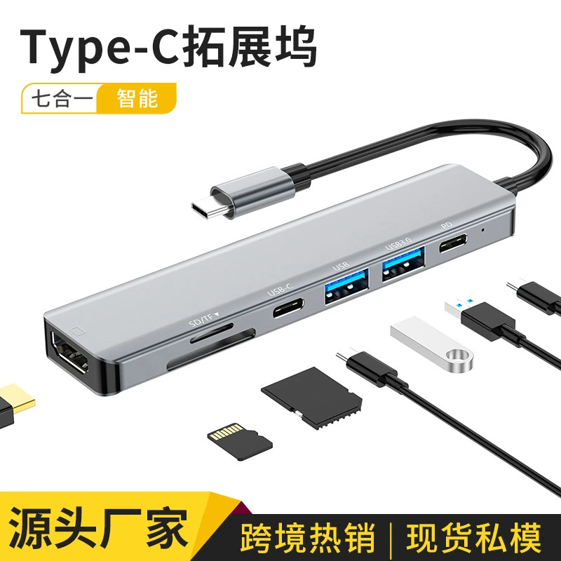 Заводской Type-C расширительный док с одним портом, Type-C->HDMI, PD быстрая зарядка, многофункциональный USB-док